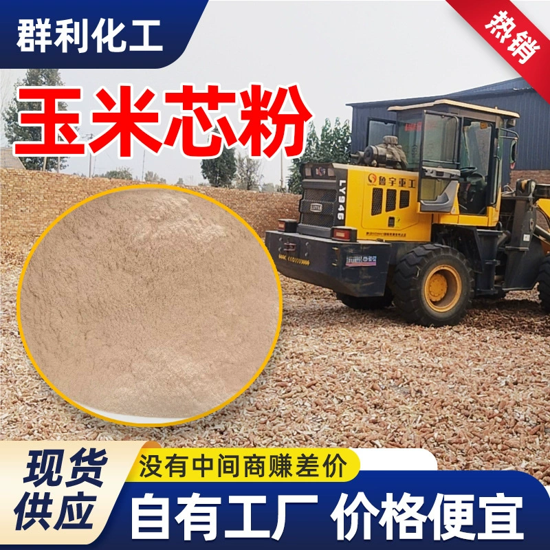 Кукурузная мука 30 меш, 60 меш, 100 меш, 120 меш Кукурузная мука Кукурузная мука