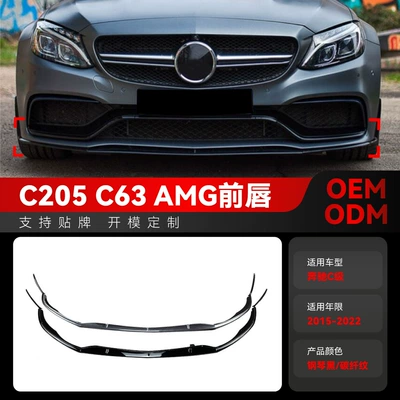 Big Surrounded C-Class C205 C63 Coupe