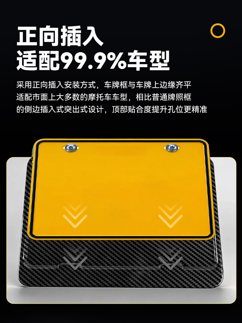 Universal Motorcycle Rear License Plate Holder Suitable for Honda, Kawasaki, Suzuki, Haojue License Plate Frames, Compliant with New Traffic Regulations