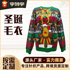 毛衣;女式针织衫;狗狗服装