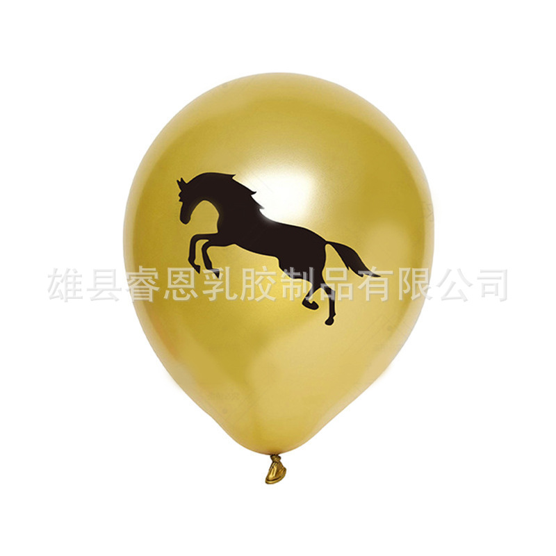 Cross-border al por mayor caballo Denim tema globo fiesta de cumpleaños decoración traje de 12 pulgadas de oro marrón gris globo de látex