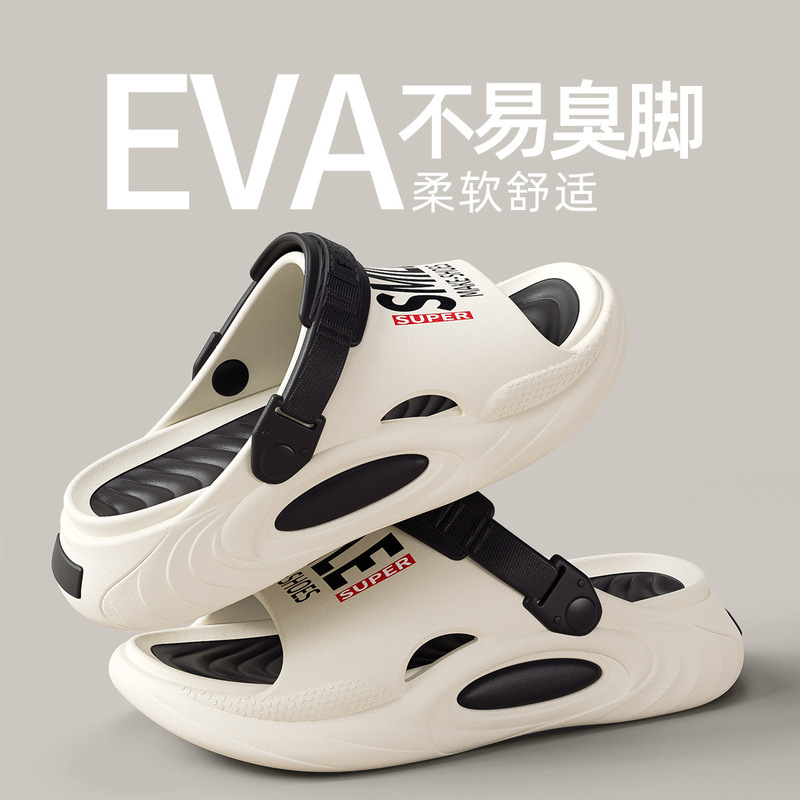 Summer Men's Slippers for Outdoor Wear, Non-Slip, 2026 New Model, Comfortable Feel, Home Use, Trendy Beach Sandals, Breathable