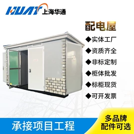 微型断路器;配电箱;低压接触器