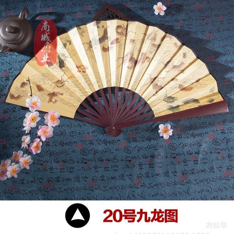 20 위 구룡 차트