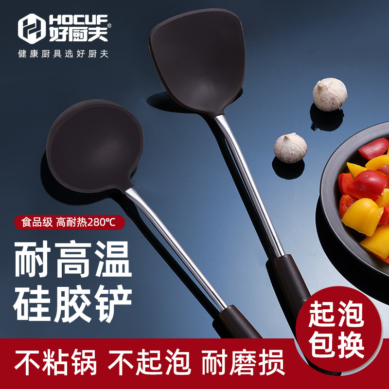 工廠批發不鏽鋼硅膠鏟 不粘鍋耐高溫無異味硅膠鍋鏟套裝廚房用具