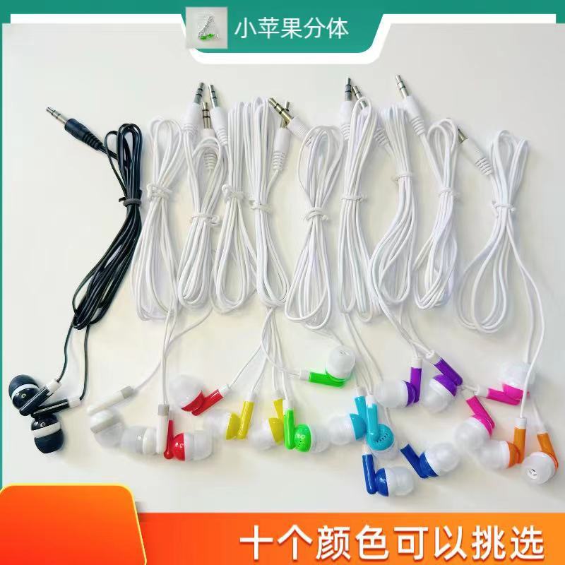 彩色无唛MP3便宜有线耳机通用3.5MM圆孔接口手机耳机