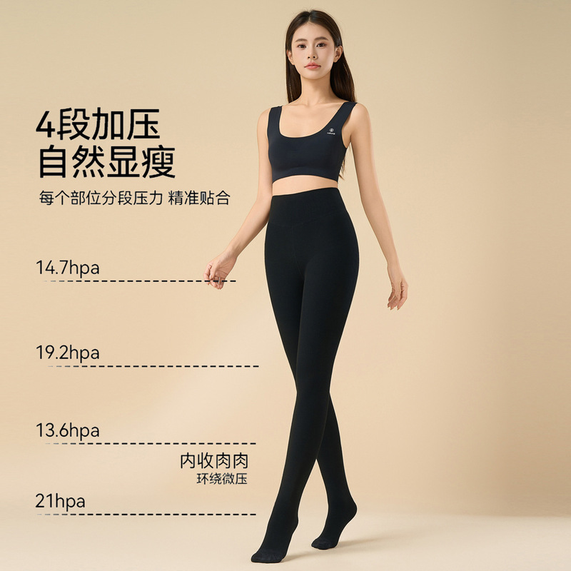 加绒打底裤女秋冬季女裤黑色连裤袜内外穿压力瘦腿保暖连脚棉裤子|undefined