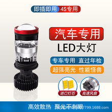 新款Y7D LED透镜灯泡直插大功率50瓦带风扇 双光透镜H4鱼眼灯Y6D