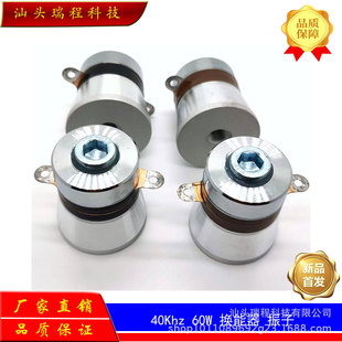 ���Sֱ�N�����؃r���lP4��40Khz60W������ϴ�C�Q������֬�^����