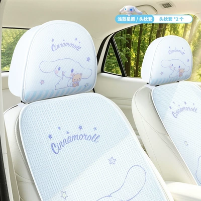 Cooling Pad, Ice Pad, Women's Car — Seat cushion, seat cover - cn502-light-blue-star-wish-pillowcase-set-pair
