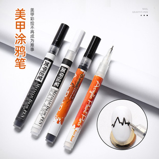 New Cyber Celebrated Nail Pen Nail Art Painting Pen Acrylic Pigment Graffiti Black and White Gradient French Phototherapy Line Drawing Flower