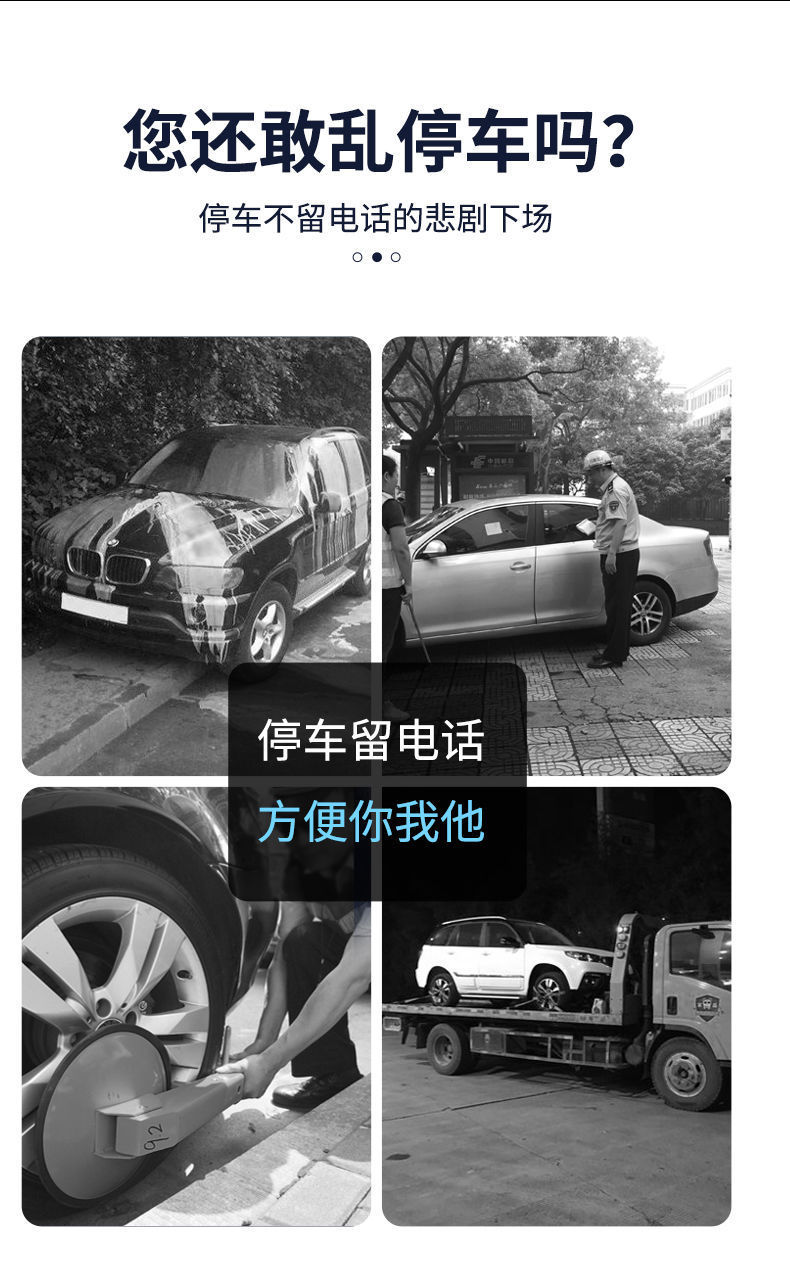 Parking Phone Number Plate with Window Breaker, Car Parking Sign with Emergency Hammer, Car Interior Number Plate with Window Breaker