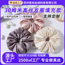 定制真丝褶皱填充款发圈30姆米大肠发圈超大号头花100%桑蚕丝发饰