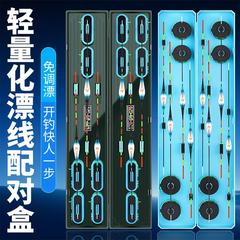 多機能漂着箱主線箱二合一魚漂着収納箱二重大容量増厚防爆浮き箱専用