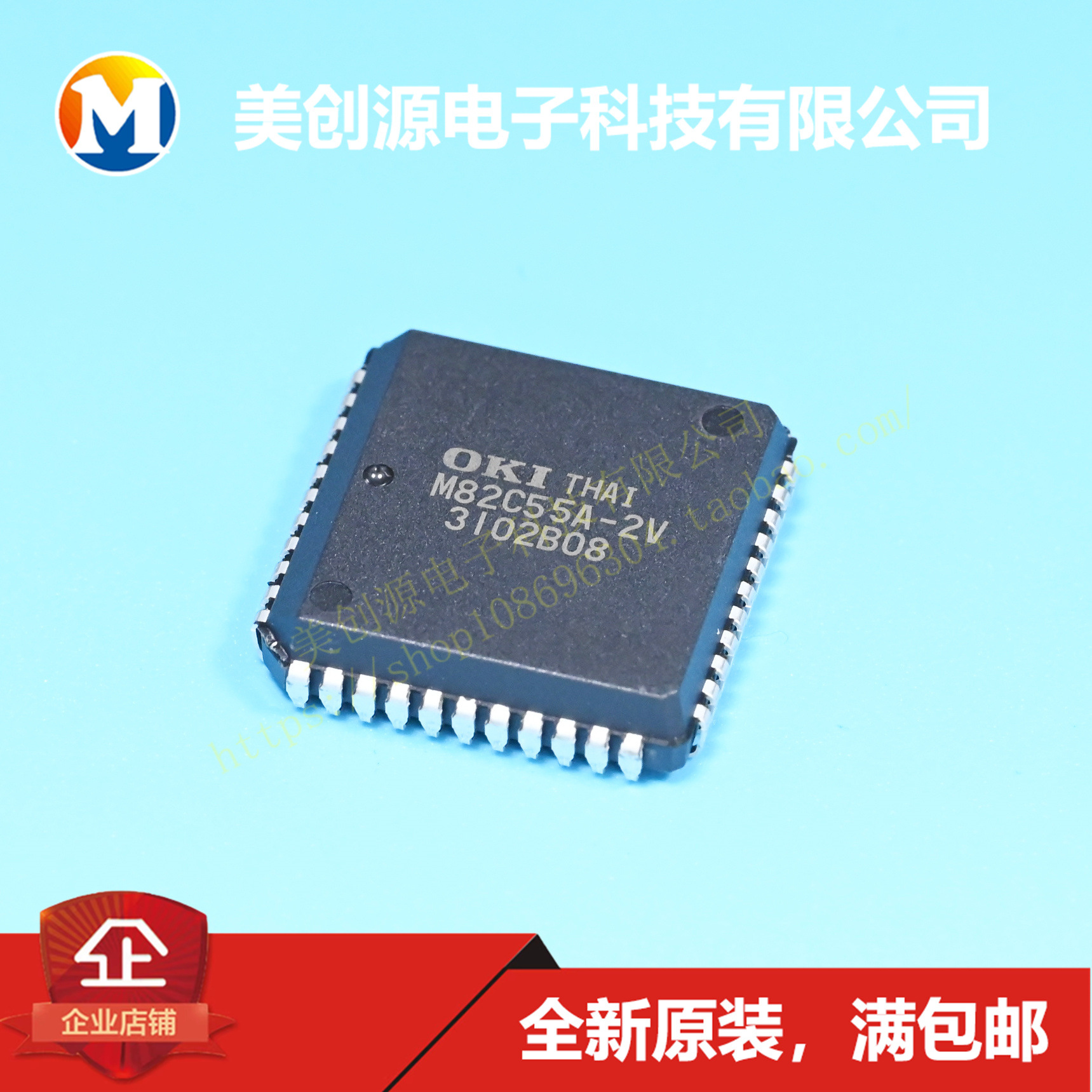 M82C55A-2V MSM82C55A-2VJS CMOS编程设接口集成电路单片机芯片IC