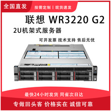 �m�����Lenovo ���� WR3220 G2 �p·�C��ʽ���������C