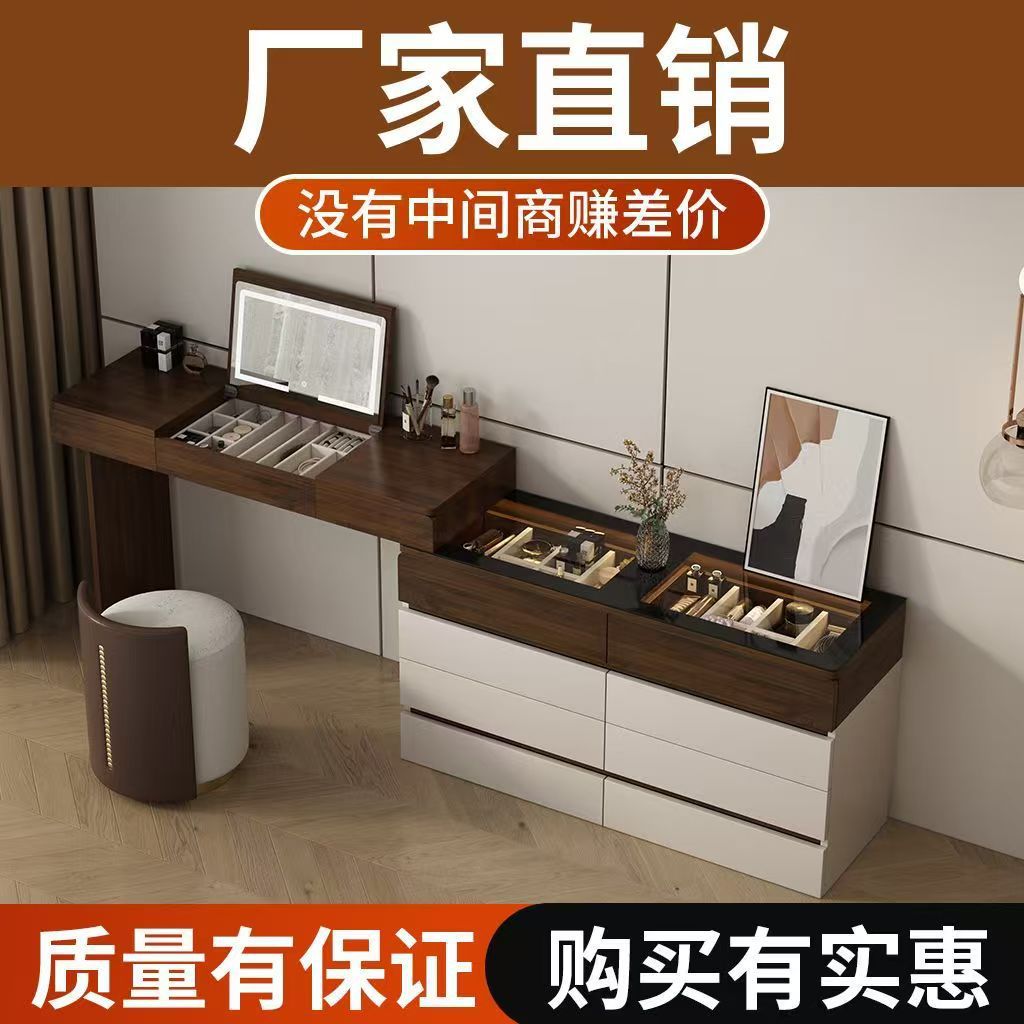 Solid Wood Italian Smart Dressing Table Simple Modern Dressing Table Storage Integrated Light Luxury Dressing Table Bedroom Storage Cabinet