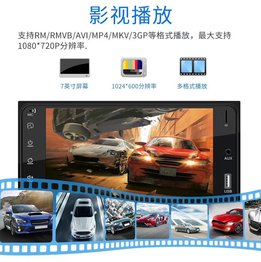 Suitable for Toyota Corolla 7inch Car MP5 Player MP4 Reversing Bluetooth Mobile Phone Interconnection All-in-One Unit F7625