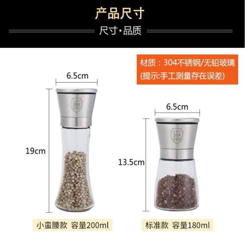 Manual Pepper Grinder Wooden Spice Mill for Black Pepper Sea Salt Sichuan Peppercorn Seasoning Shaker preparation