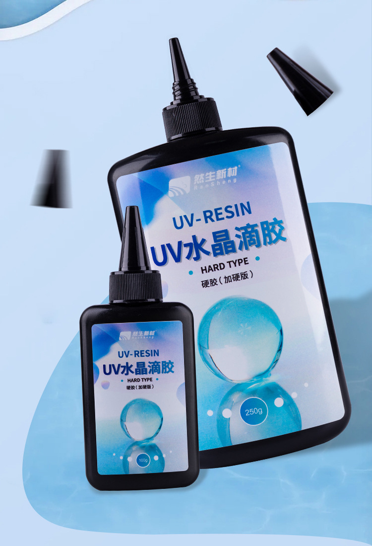 然生UV滴胶 高硬度UV树脂胶 DIY披覆封层水晶滴胶 跨境专供UV滴胶-阿里巴巴