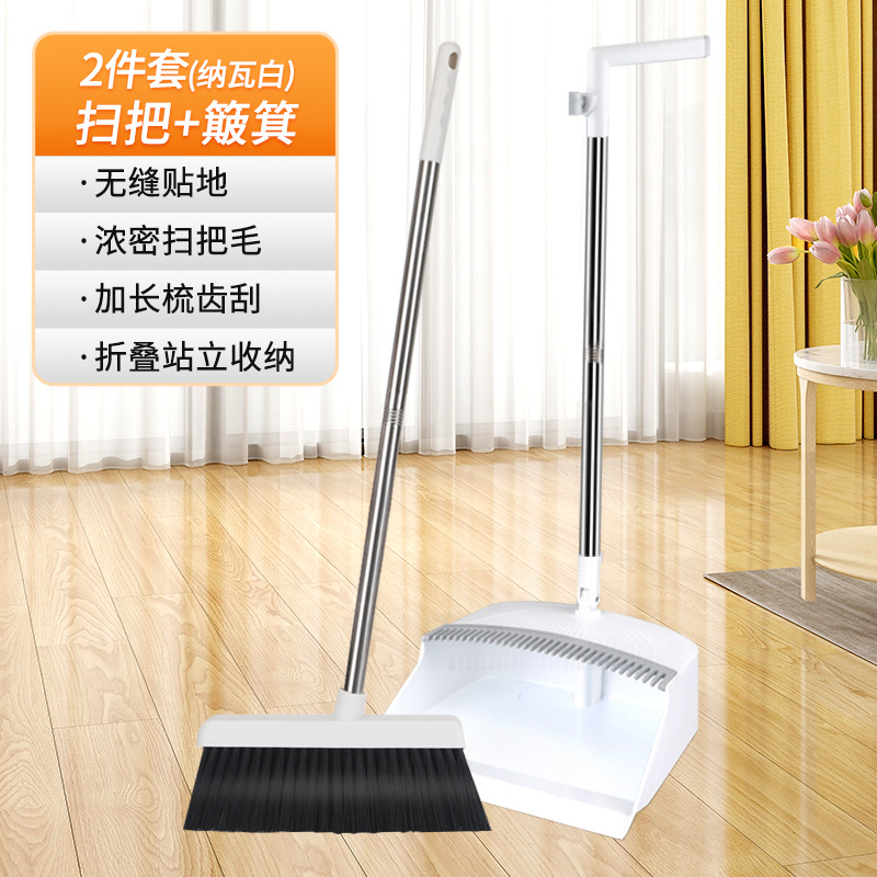 [일반 스타일] 콤비네이션 세트 - 접이식 수납