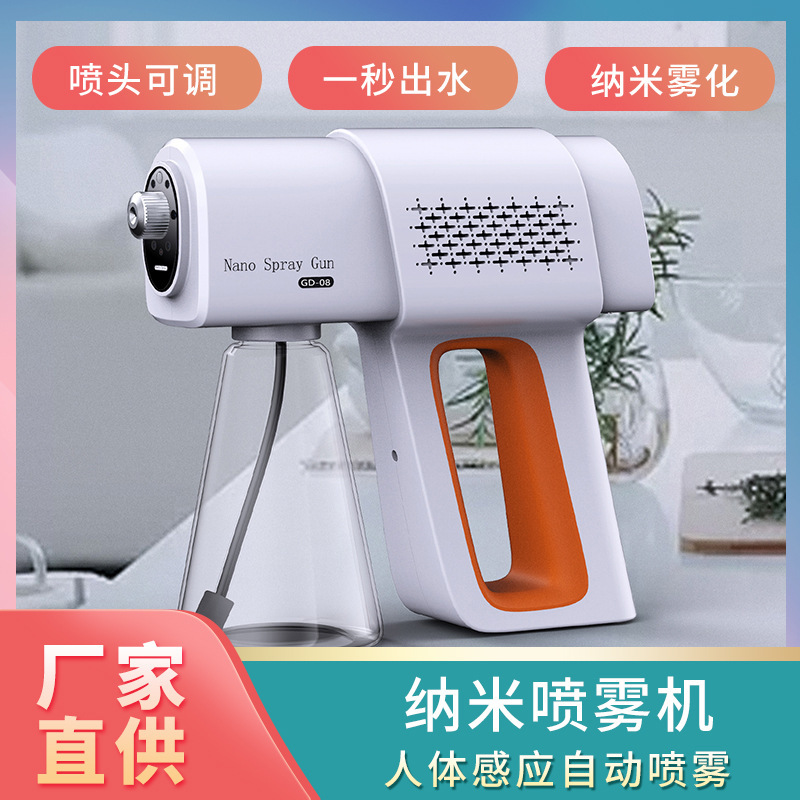 New wireless handheld blue light spray gun nano atomization gun household car hotel disinfection spray gun sprayer