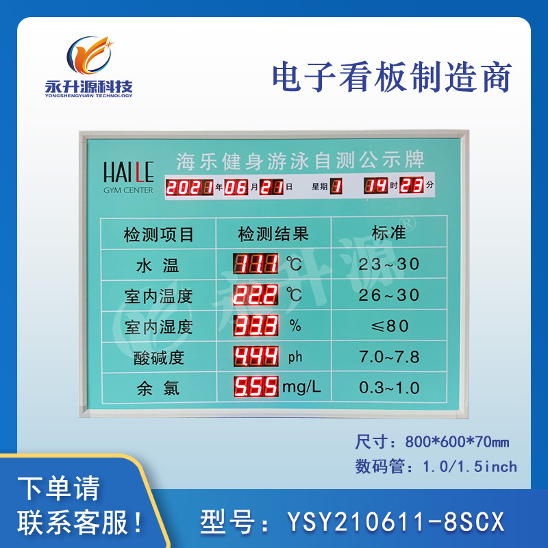 ��Ӿ��ˮ�ʼ����ʾ����Ӿ�ݵ��ӿ���ʱ����PHֵ�����Ƕ��η�