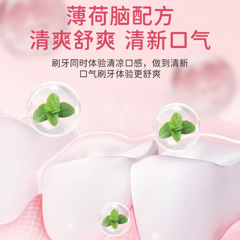 Yunhuo Ora Fluor 子供用虫歯予防歯磨き粉は歯を固め、長持ちし、刺激がありません。3 ～ 12 歳の赤ちゃん用の虫歯予防歯磨き粉です。|undefined