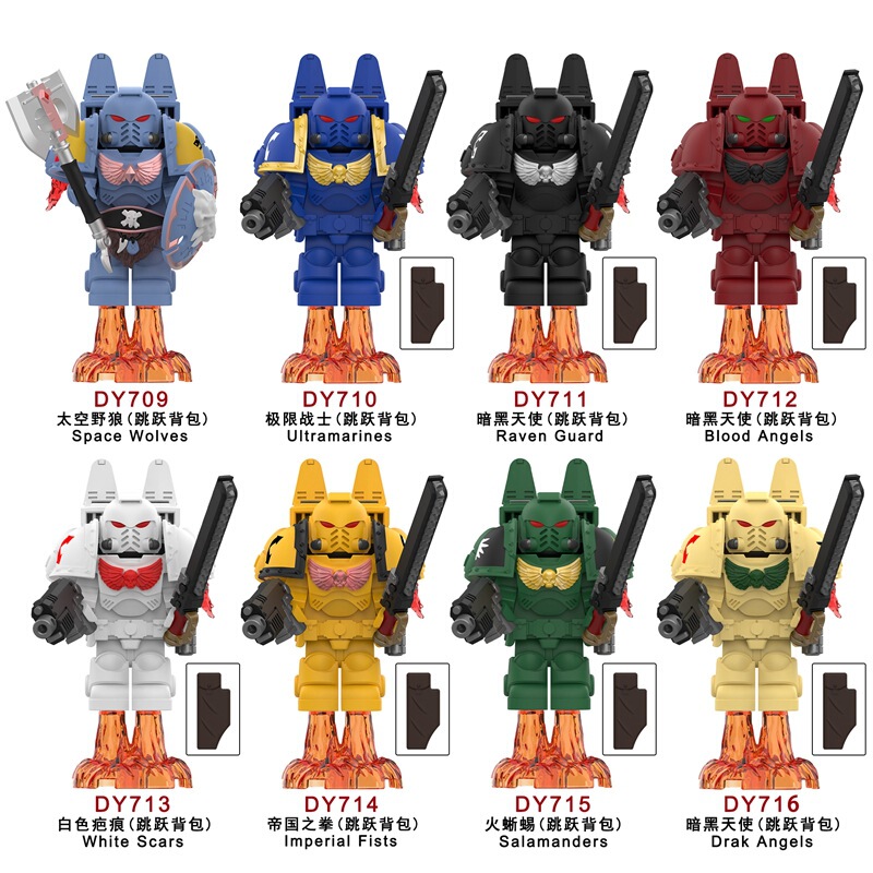 Foreign Trade Goods Dy709-712 Warhammer Jumping Backpack Version Space Wolf Minifigure Assembled Building Block Toy Bag Foreign Trade Goods Dy709-712 Warhammer Jumping Backpack Version Space Wolf Minifigure Assembled Building Block Toy Bag
