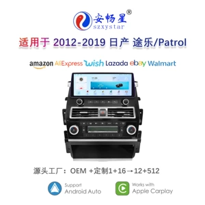 12.3 düym Nissan Patrol Y61 Y62 Infiniti QX80/QX56 üçün 4G naviqator