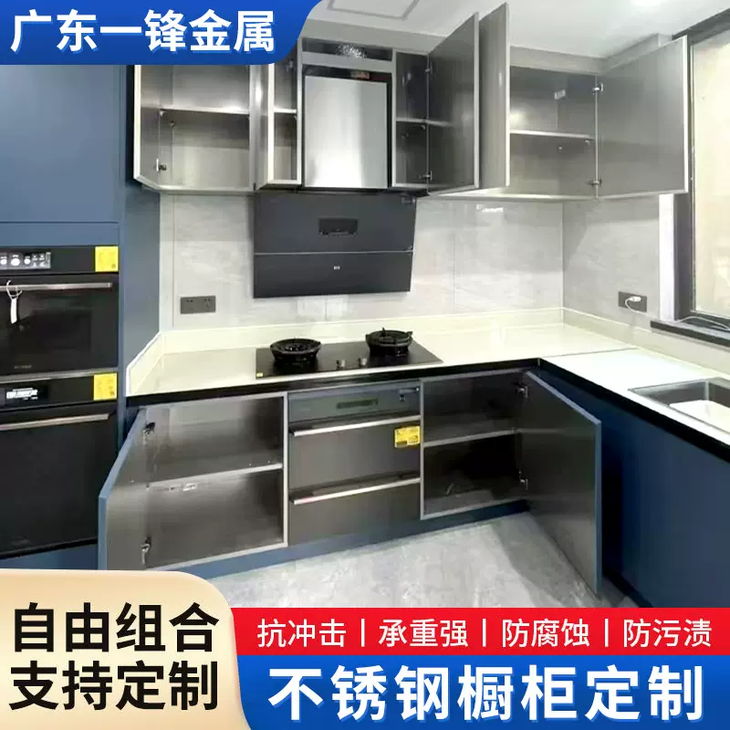 佛山厨柜定制304整体不锈钢防刮花实心台面橱柜蜂窝铝双层不锈钢