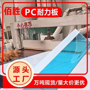 pc����͸����5mm����������͸��3mm��̼����ꖹ���������͸��