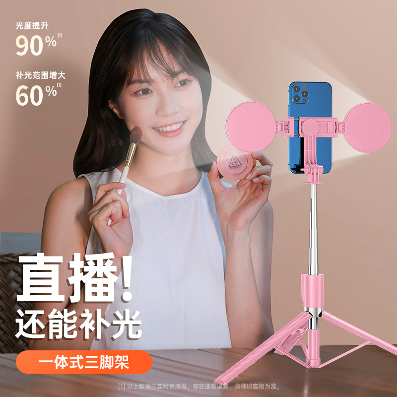 Barra para selfies telescópica Z6D transfronteriza, control remoto Bluetooth, trípode de piso de acero inoxidable, barra para selfies tres en uno para teléfono móvil