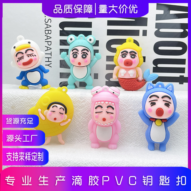 Funny Crayon Shin New Keychain Cute Little Doll Crayon Shin New Couple Car Key Chain Hanging Twister