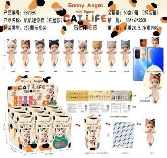 跨境新品盲盒套装趴趴天使装饰公仔手办手机桌面贴贴现货批发|undefined