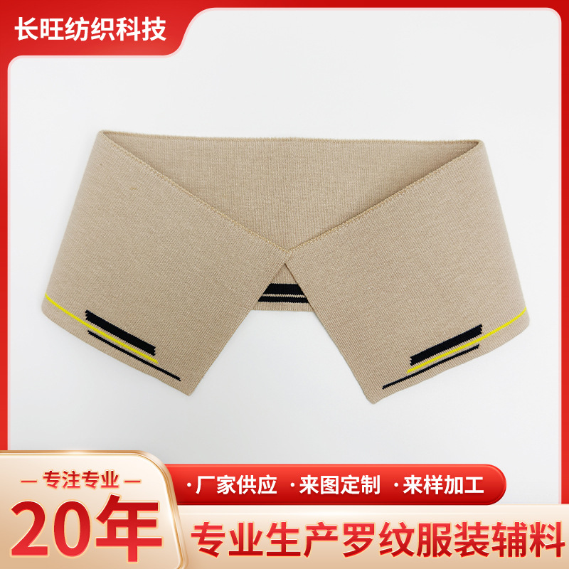 横机扁机领全棉罗纹不规则线条男装polo领口时尚polo衫罗纹领口