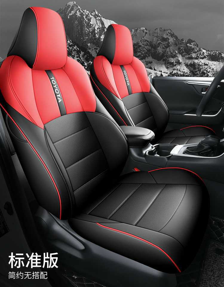 2524 Fenglanda Shuangqing Special Car Seat Cover Fenglanda Hybrid Deluxe Edition First Four Seasons Full Cushion