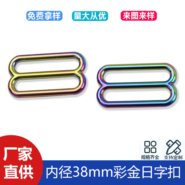 1 inch 5 color gold die-cast round line Japanese buckle luggage accessories alloy belt connection buckle 8 buckle inner diameter 38mm