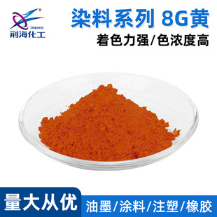 �S�����l͸������Ⱦ�� �ɹ��S8G 5#�G �܄��G5  ����ɫ��