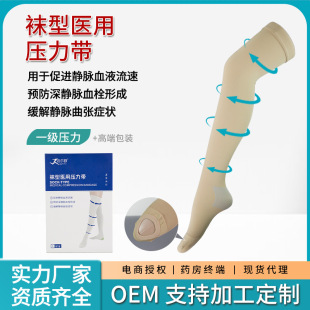 OEM�o�}�����m��ɫ��Ѫ˨�m �����t�o��һ���LͲ�����m�t�Ï����m