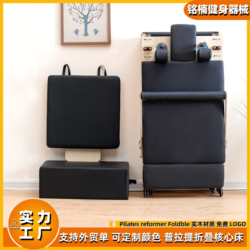 Pilates core cama gran equipo de roble sala de yoga cama de entrenamiento doméstica equipo de ejercicios plegable pilates
