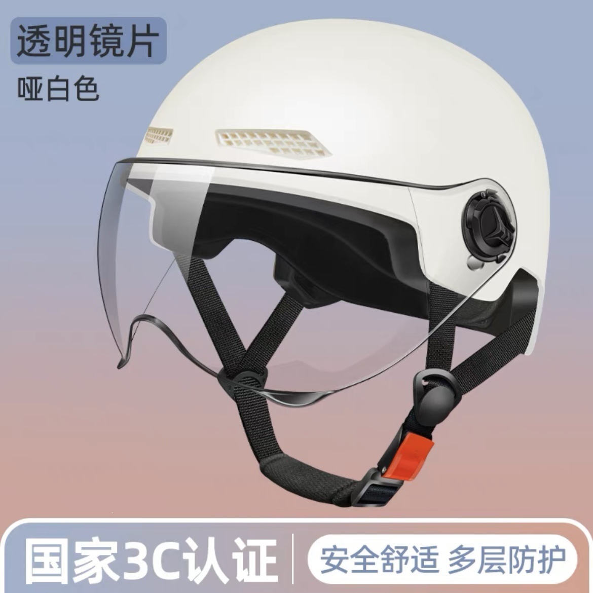 3C certified electric scooter helmet for women, summer sun protection breathable safety helmet, motorcycle riding helmet, all-season half helmet