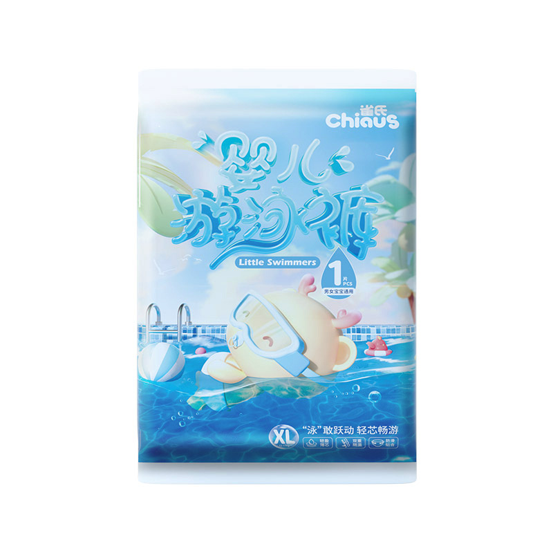 Size XL - phù hợp cân nặng 12-17kg