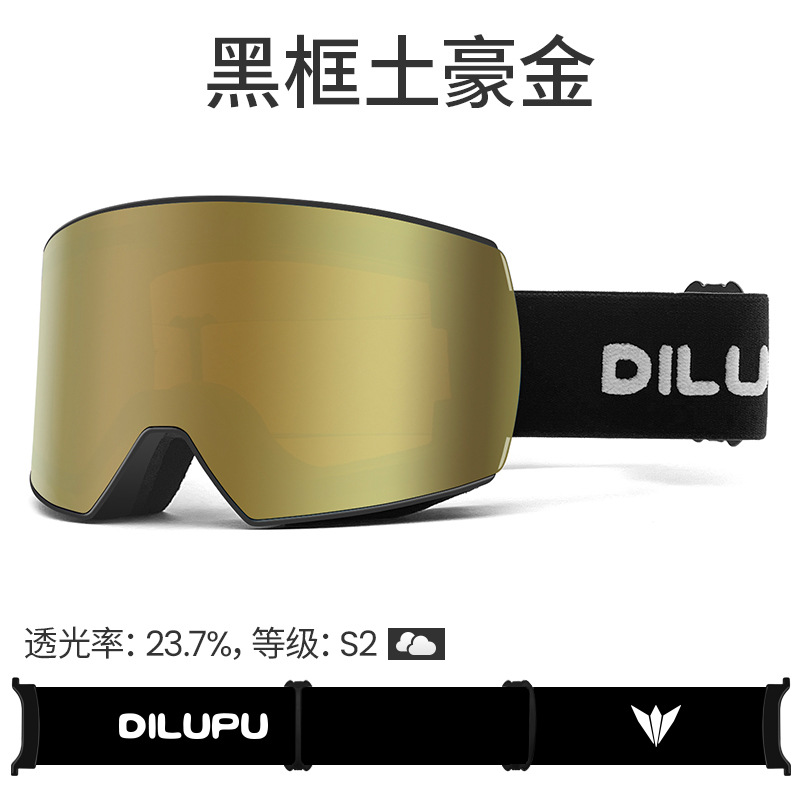 블랙 프레임 로컬 골드