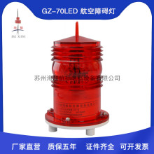 �S��ֱ�I GZ-70LED�͹⏊΢�ͺ��՟��ϵK���ߌӽ��B�W���