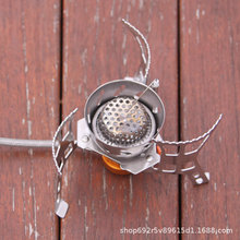 户外炉具野营分体防风电子打火野营灶具野炊气炉露营便携迷你炉头