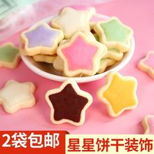 �����ɵ����b[���ɿ����A������ţ��ɾW�t��ͯ���e��ʳ