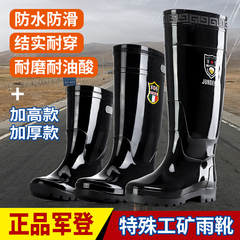 Factory New Extra Thick High Tube Water Shoes Men's Industrial and Mining Work Labor Protection Rain Shoes Black Long Tube Outdoor Transplanting Rain Boots Factory New Extra Thick High Tube Water Shoes Men's Industrial and Mining Work Labor Protection Rain Shoes Black Long Tube Outdoor Transplanting Rain Boots