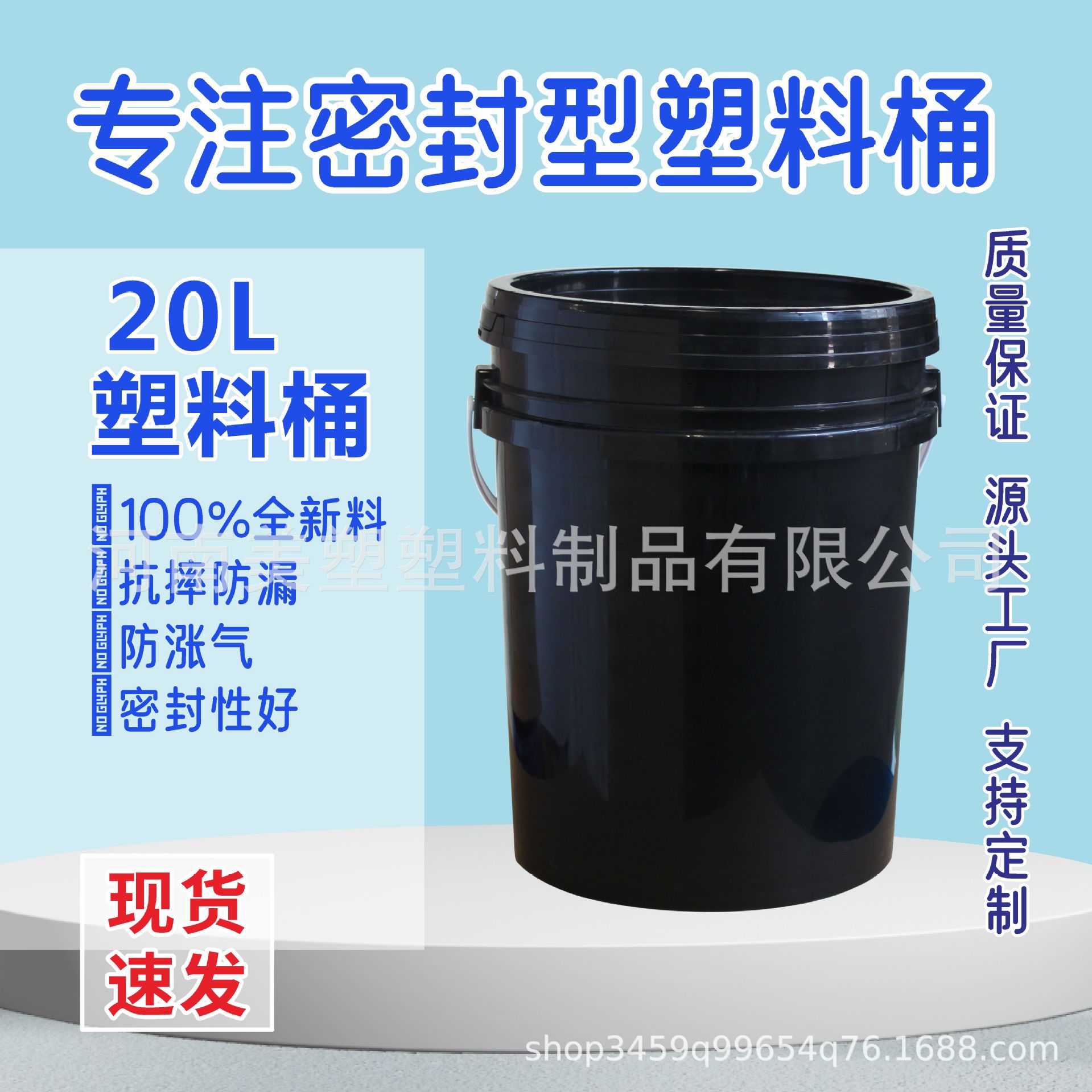 批发20L塑料桶涂料桶公斤空桶塑料瓶美式化工桶5l方桶防漏设计
