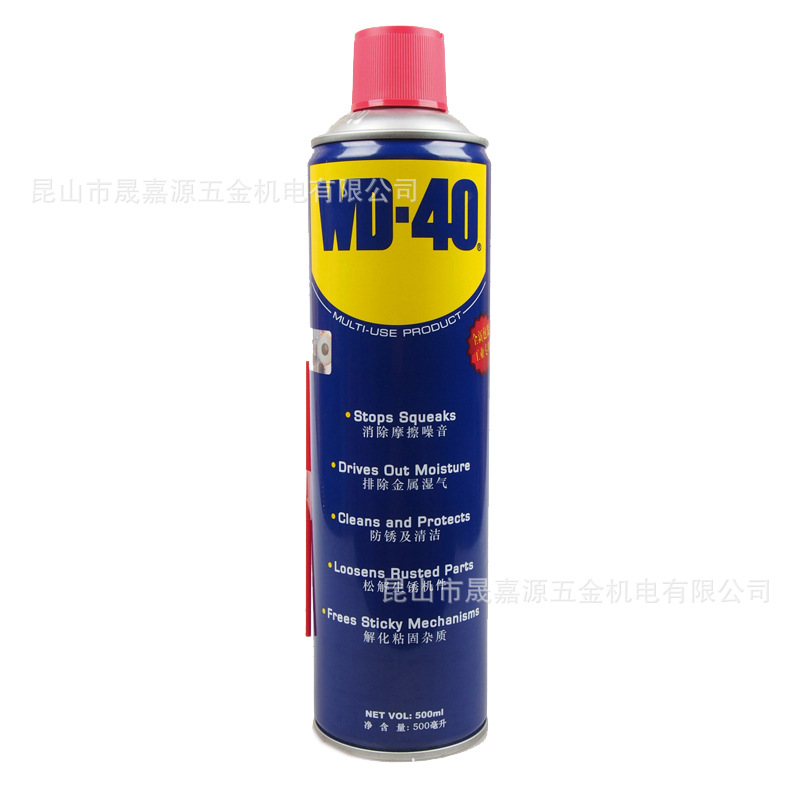 正品WD40万能除湿防锈润滑剂螺丝松动剂WD-40除锈剂防锈油500ml